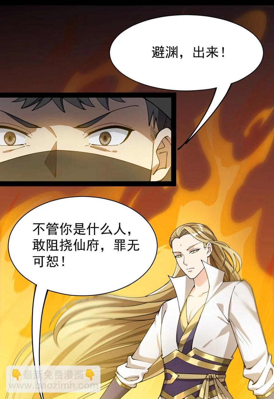 080 来人！一起击剑！34