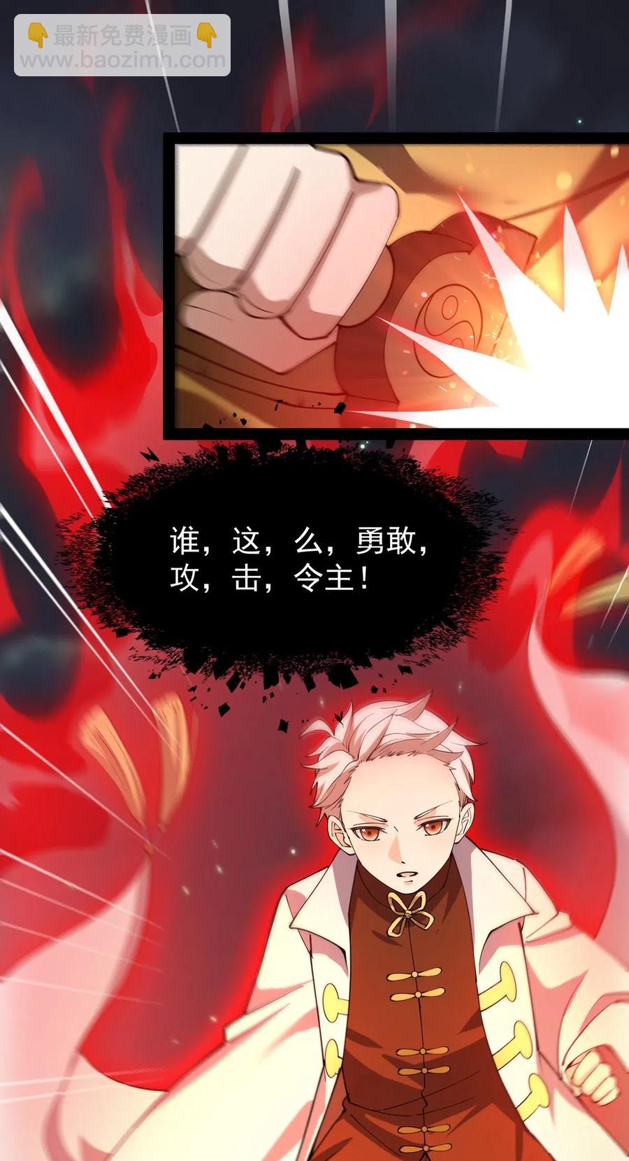 080 来人！一起击剑！38
