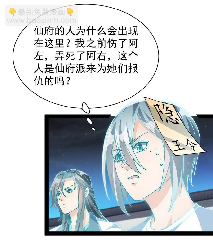 080 来人！一起击剑！6