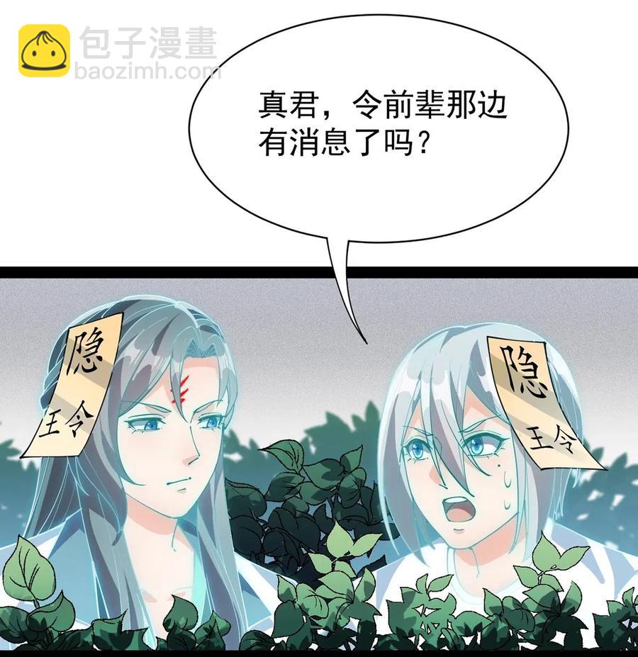 080 来人！一起击剑！7