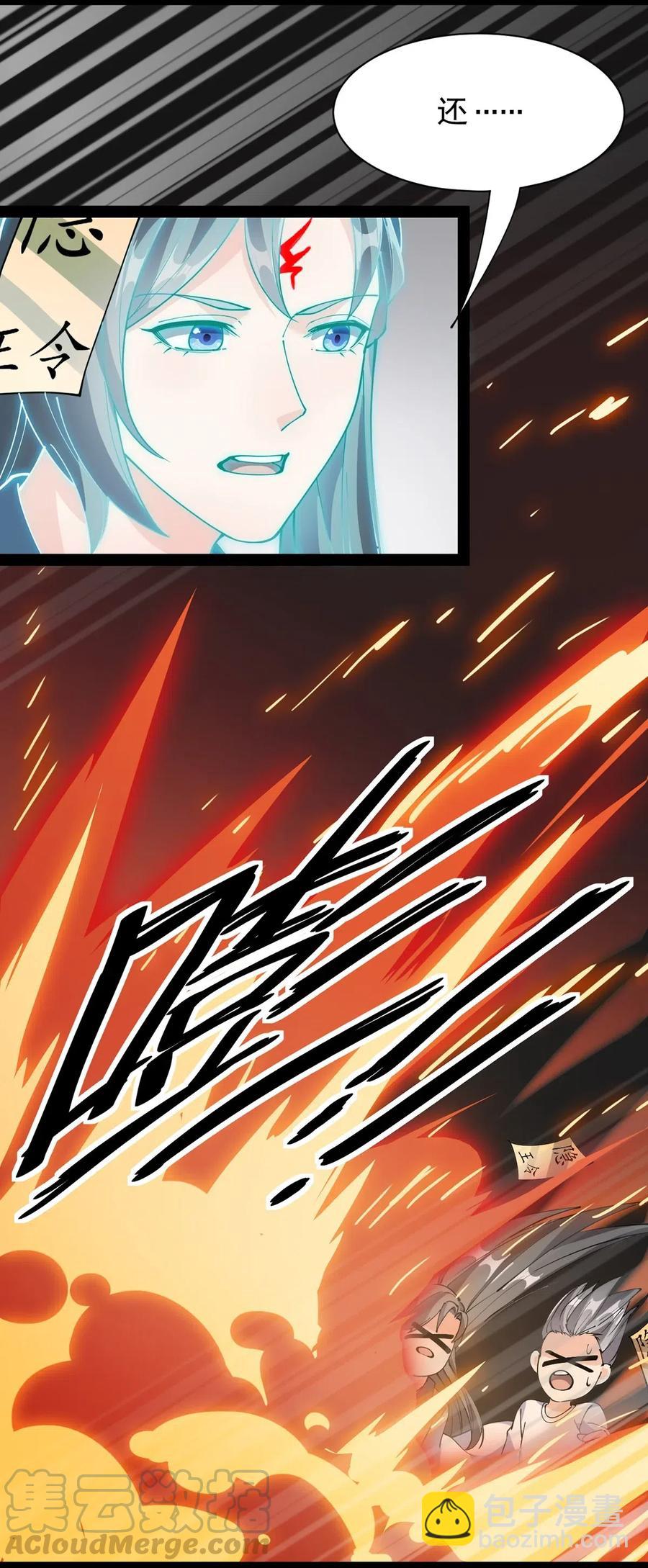 080 来人！一起击剑！8