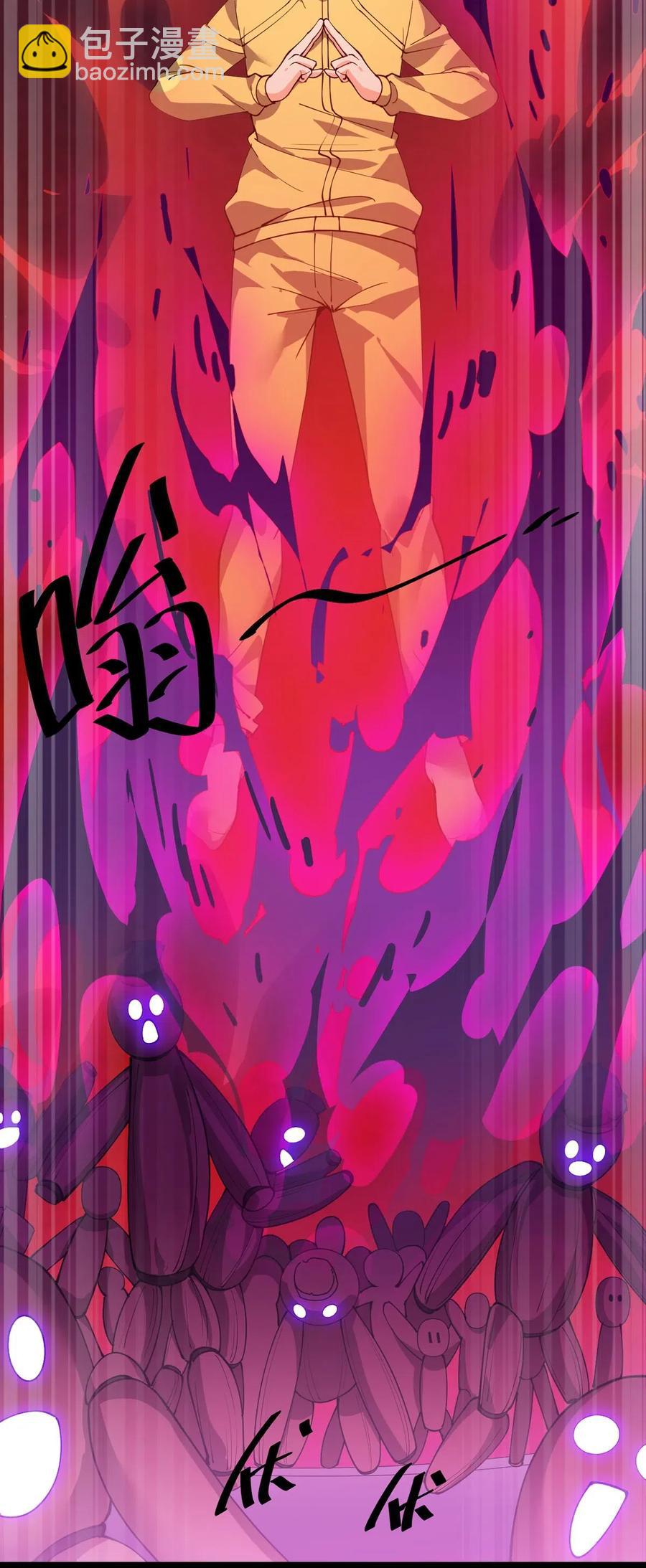 081 你的剑就是我的剑26