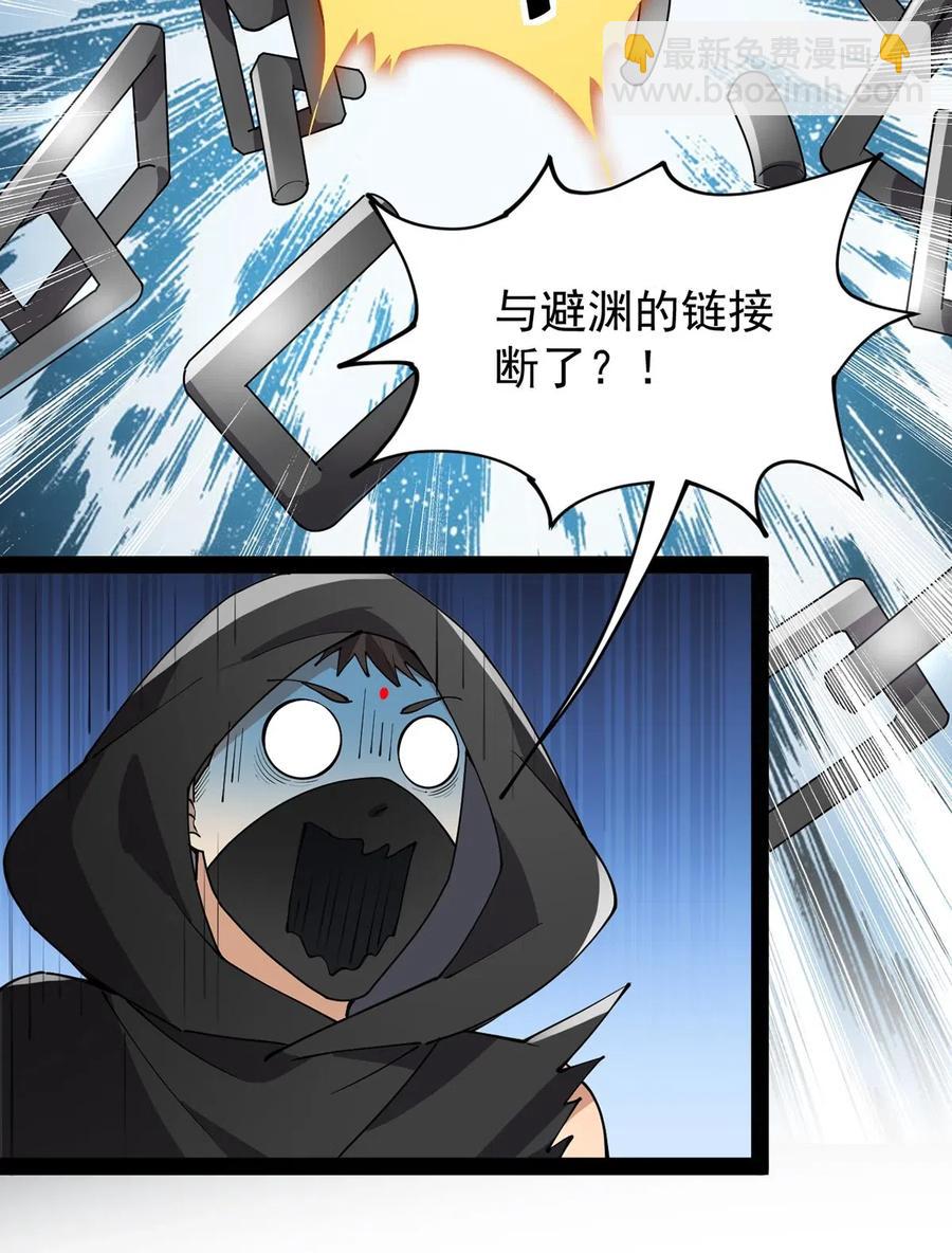 081 你的剑就是我的剑7