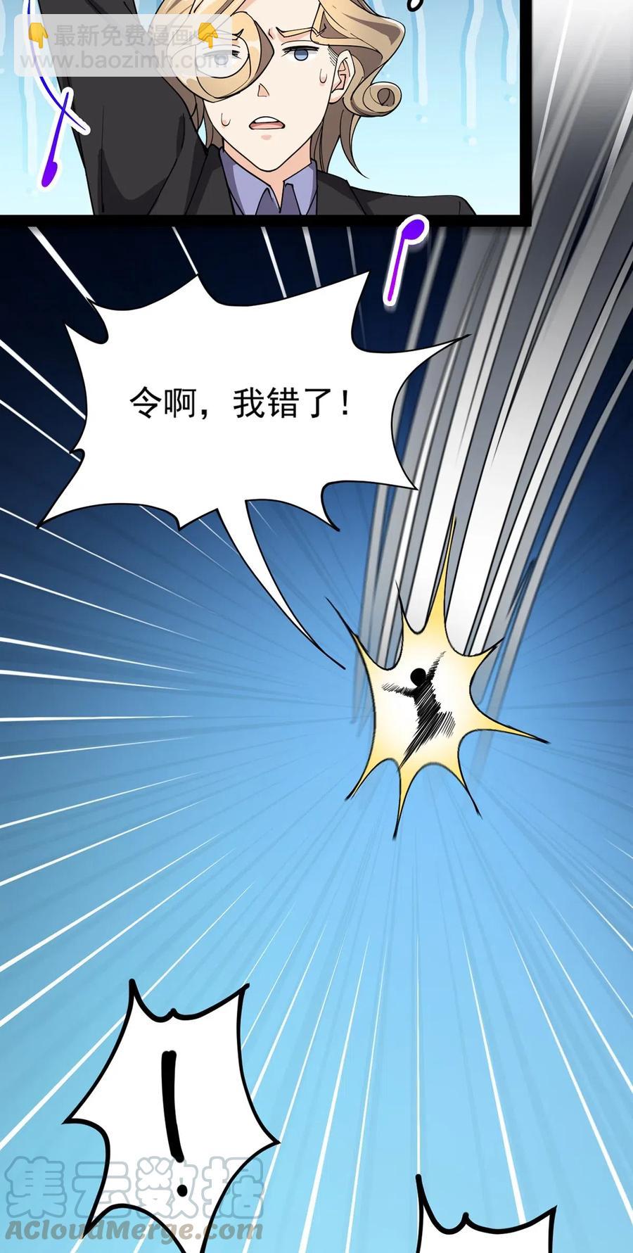082 洞爷你怎么无处不在?!24