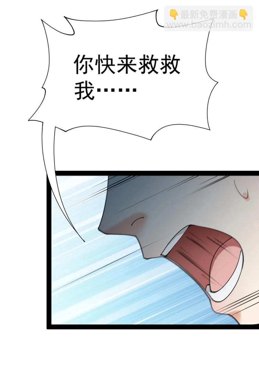 082 洞爷你怎么无处不在?!26