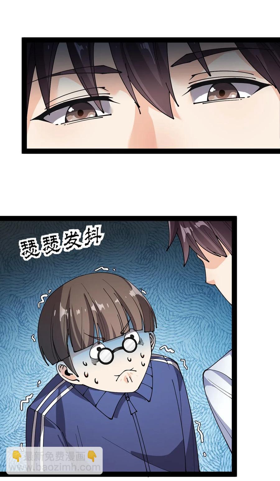 082 洞爷你怎么无处不在?!37