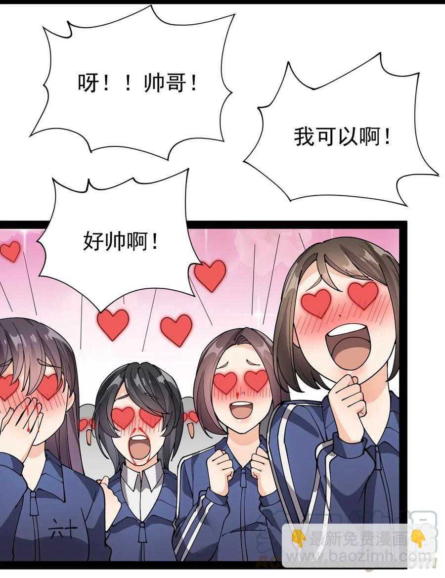082 洞爷你怎么无处不在?!9
