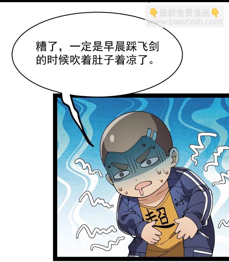 083 大吉大利！今晚吃？？？13