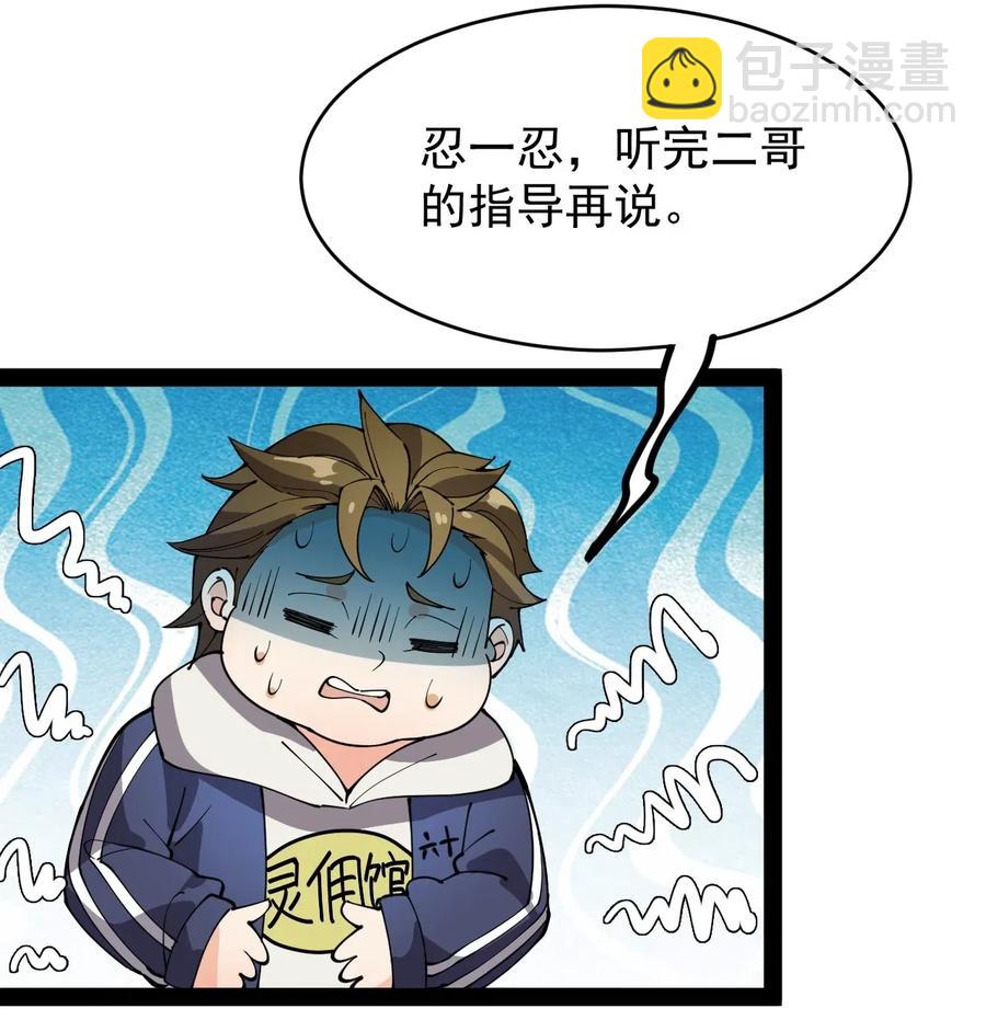 083 大吉大利！今晚吃？？？14