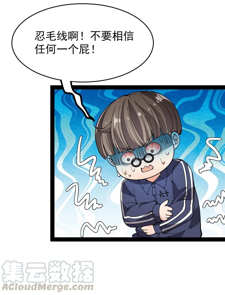 083 大吉大利！今晚吃？？？15