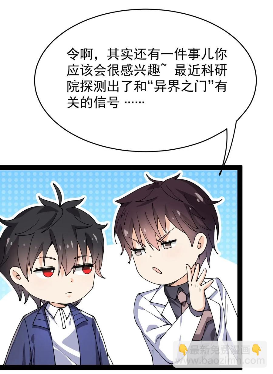 083 大吉大利！今晚吃？？？19