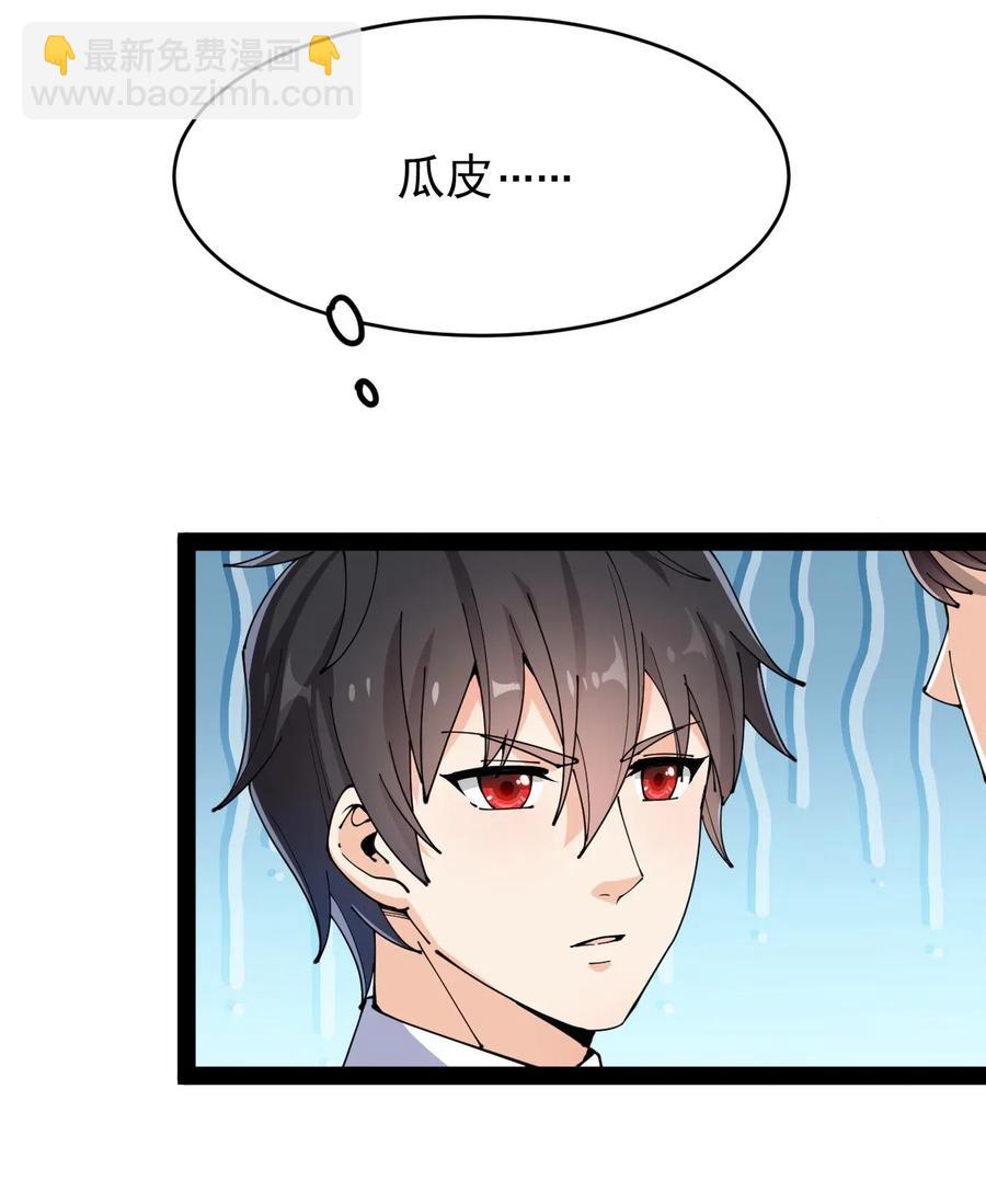 083 大吉大利！今晚吃？？？20