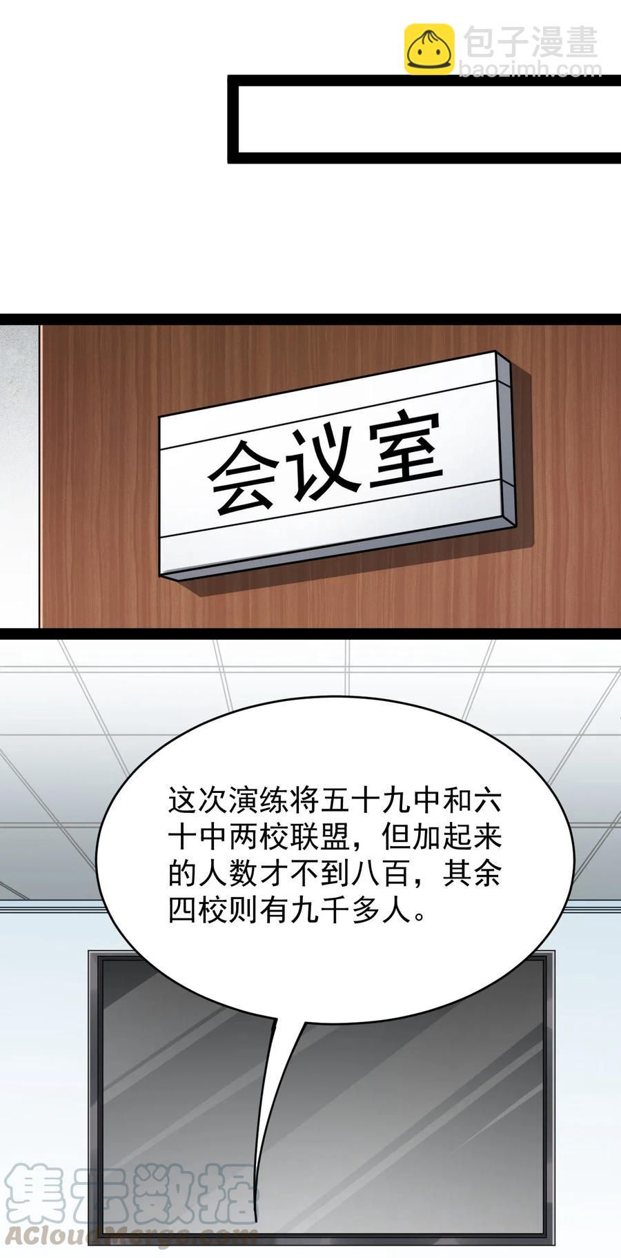 083 大吉大利！今晚吃？？？21