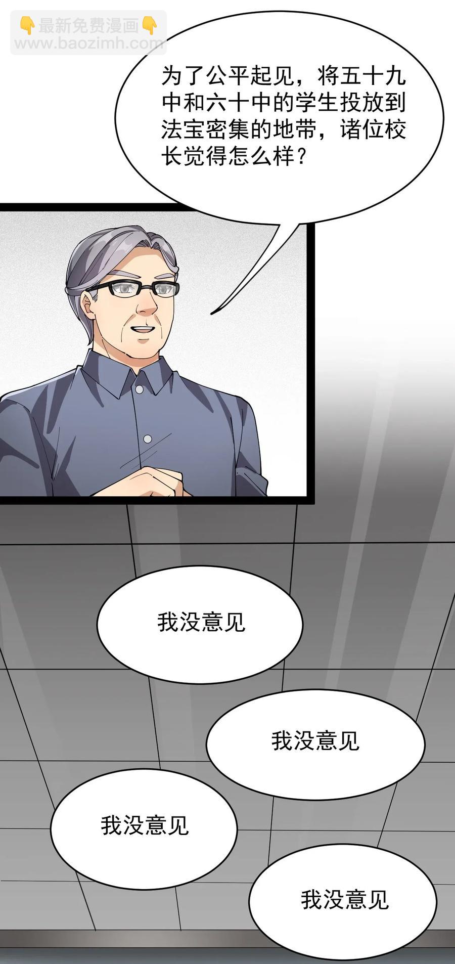 083 大吉大利！今晚吃？？？23