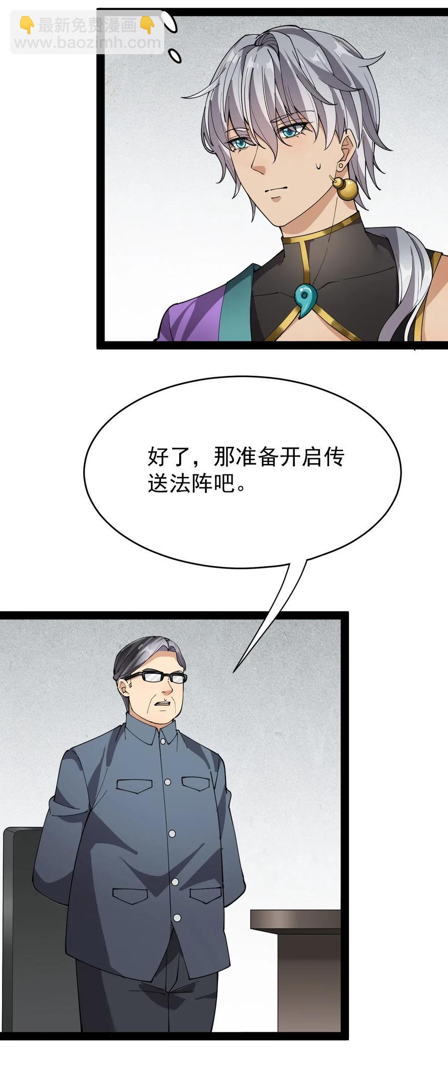 083 大吉大利！今晚吃？？？25