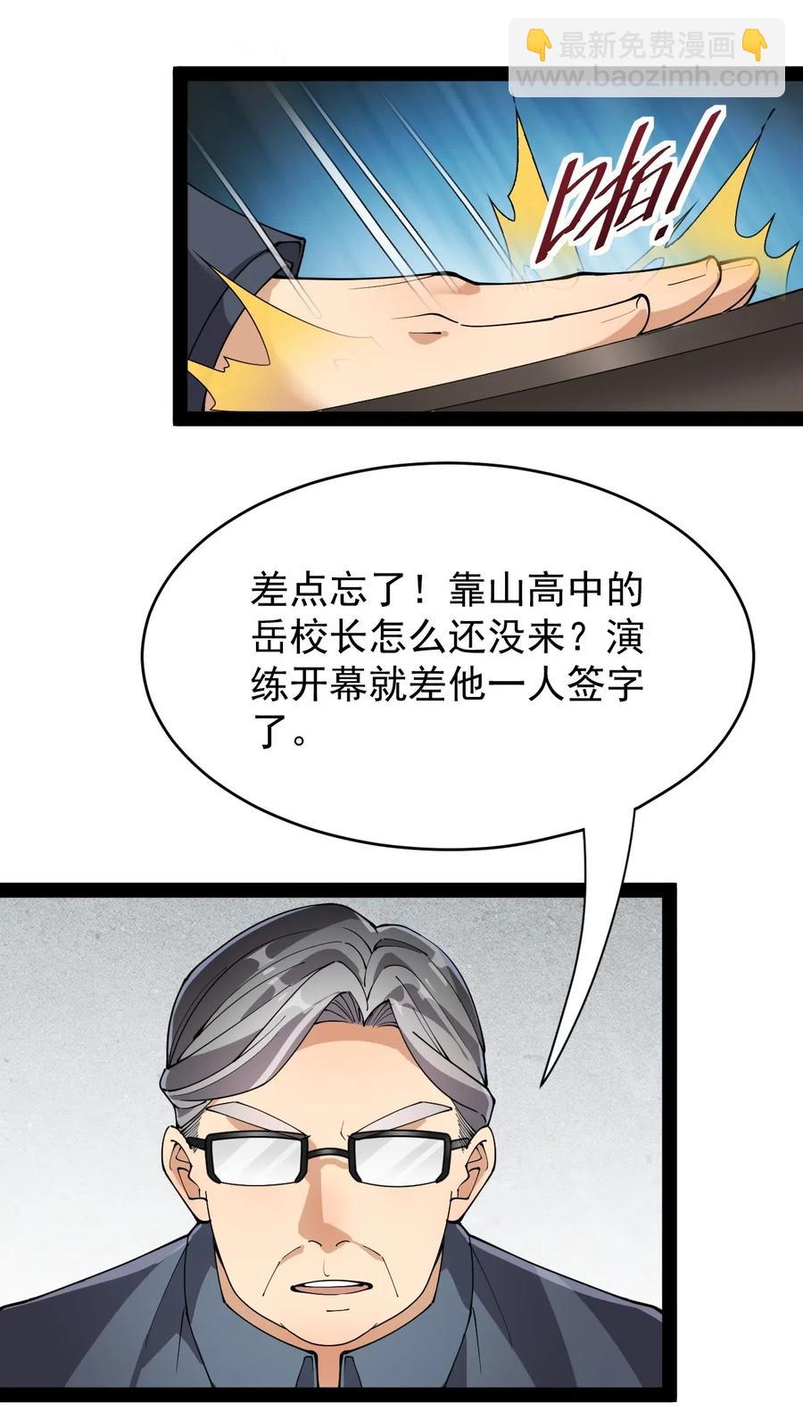 083 大吉大利！今晚吃？？？26