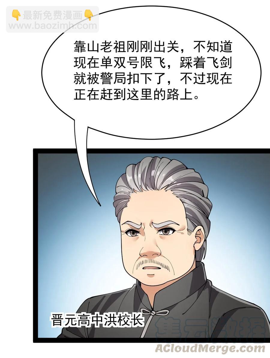 083 大吉大利！今晚吃？？？27