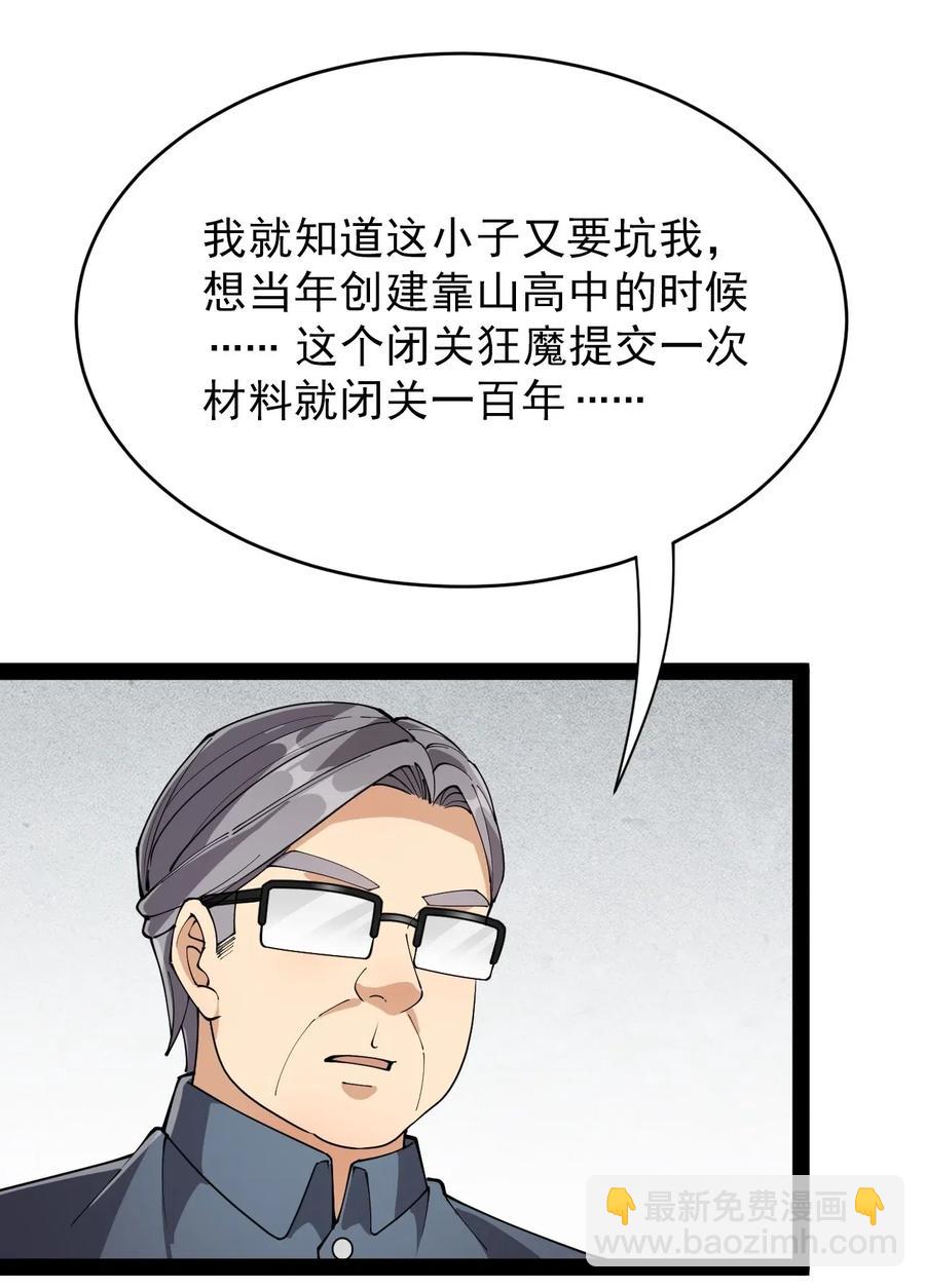083 大吉大利！今晚吃？？？28
