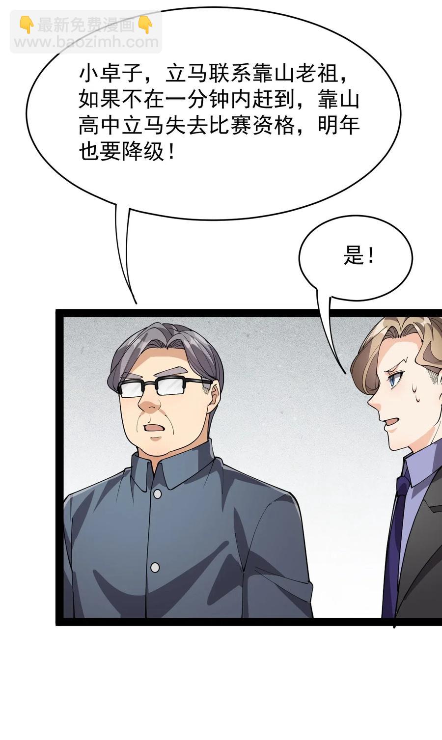 083 大吉大利！今晚吃？？？29