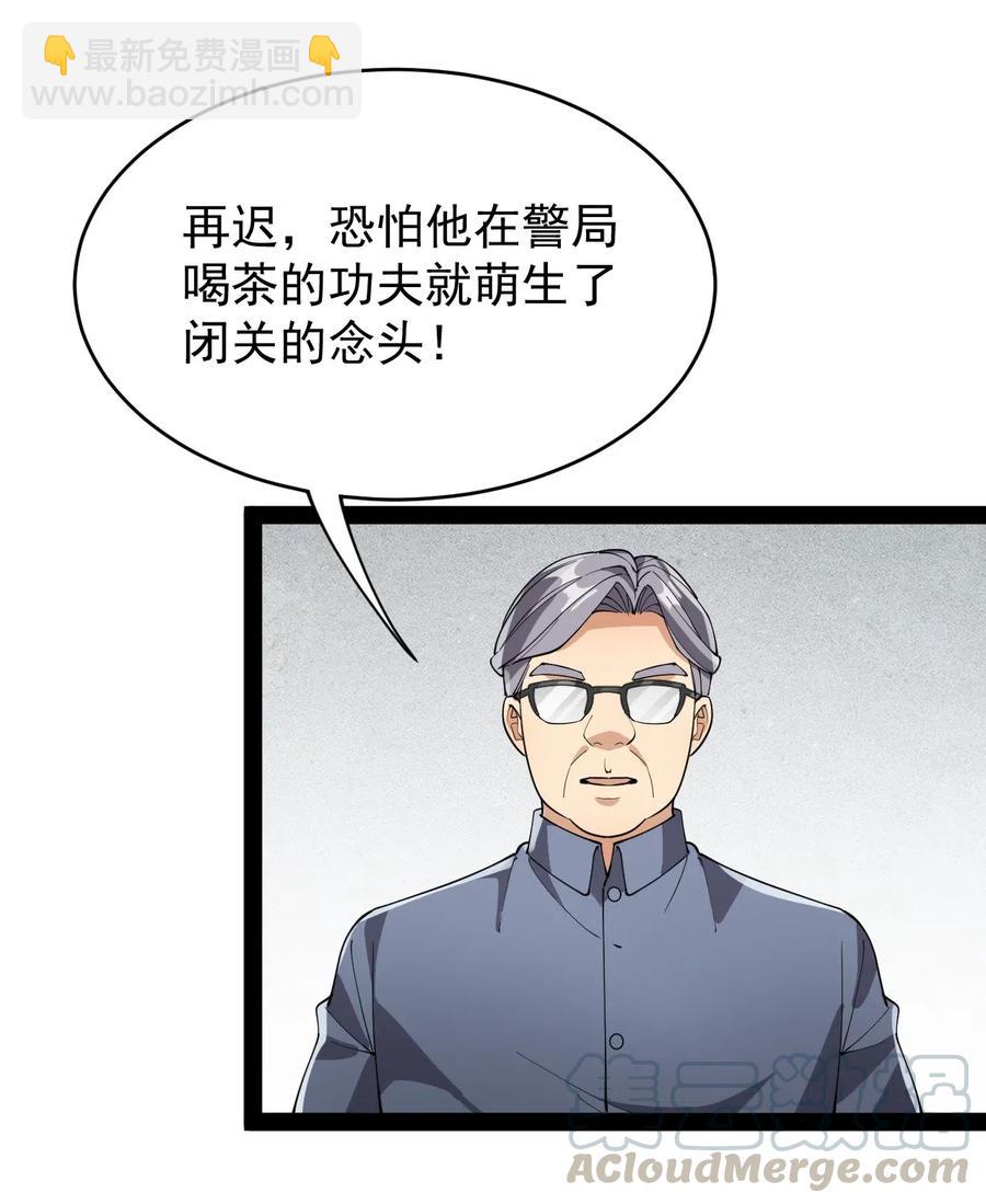 083 大吉大利！今晚吃？？？30