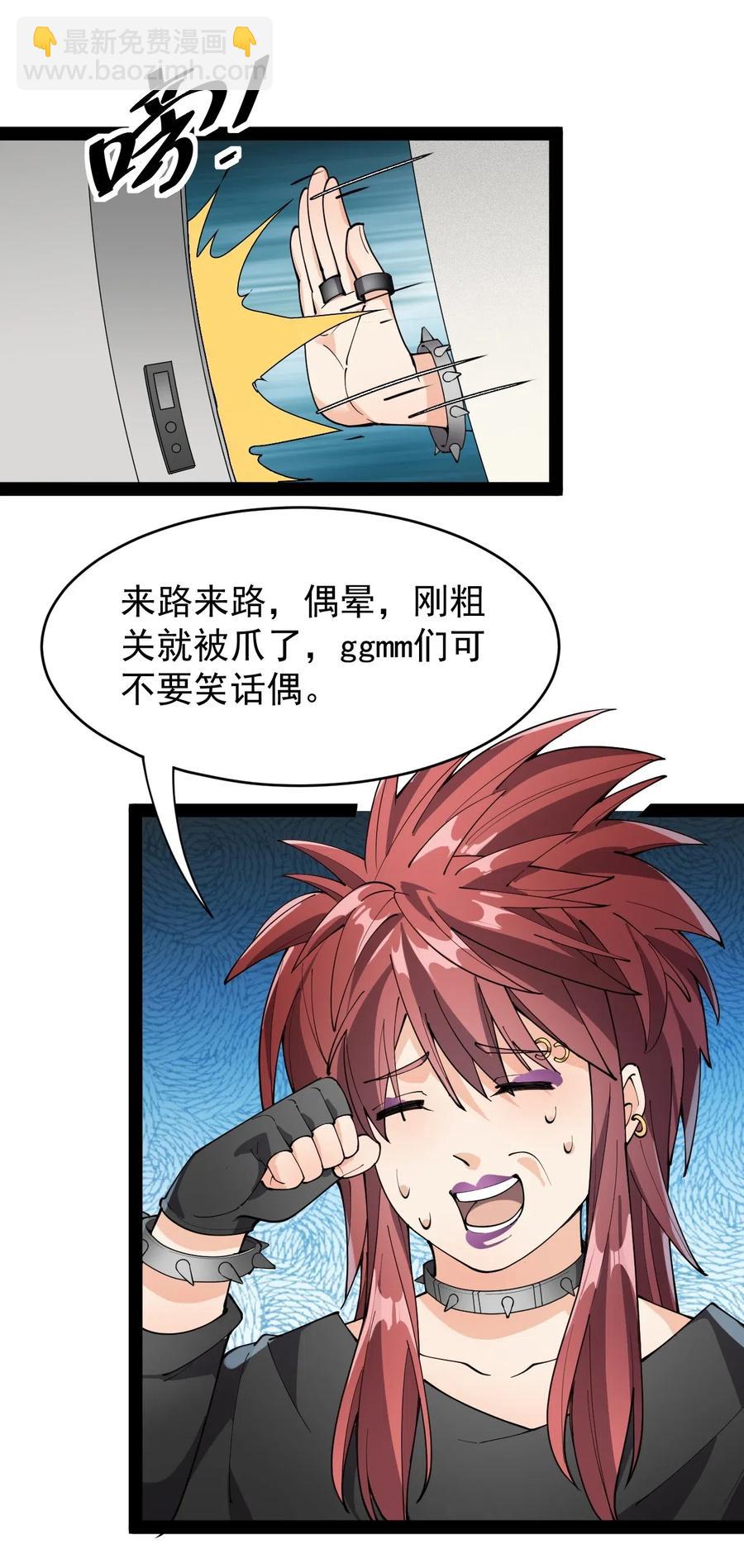 083 大吉大利！今晚吃？？？31