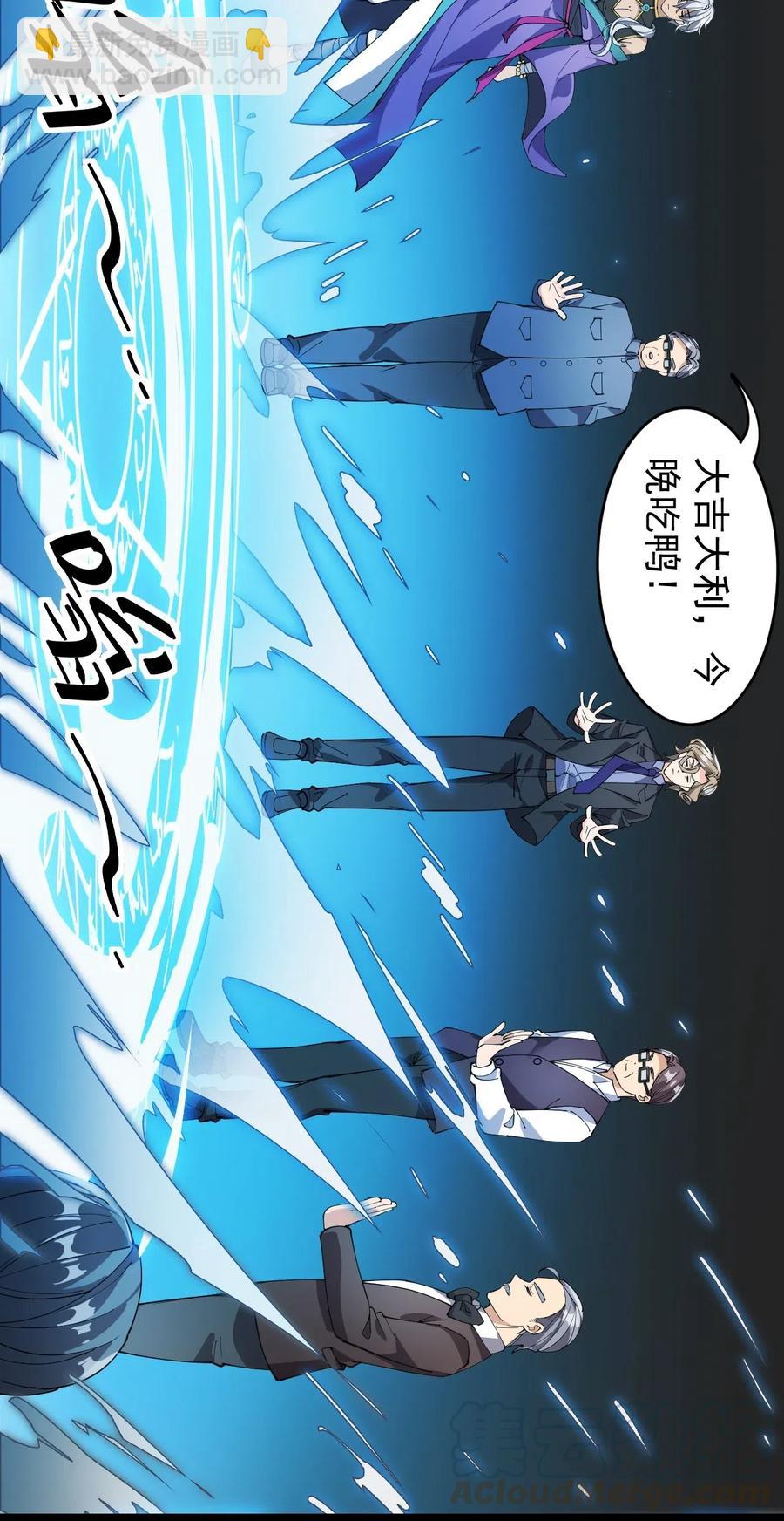 083 大吉大利！今晚吃？？？33