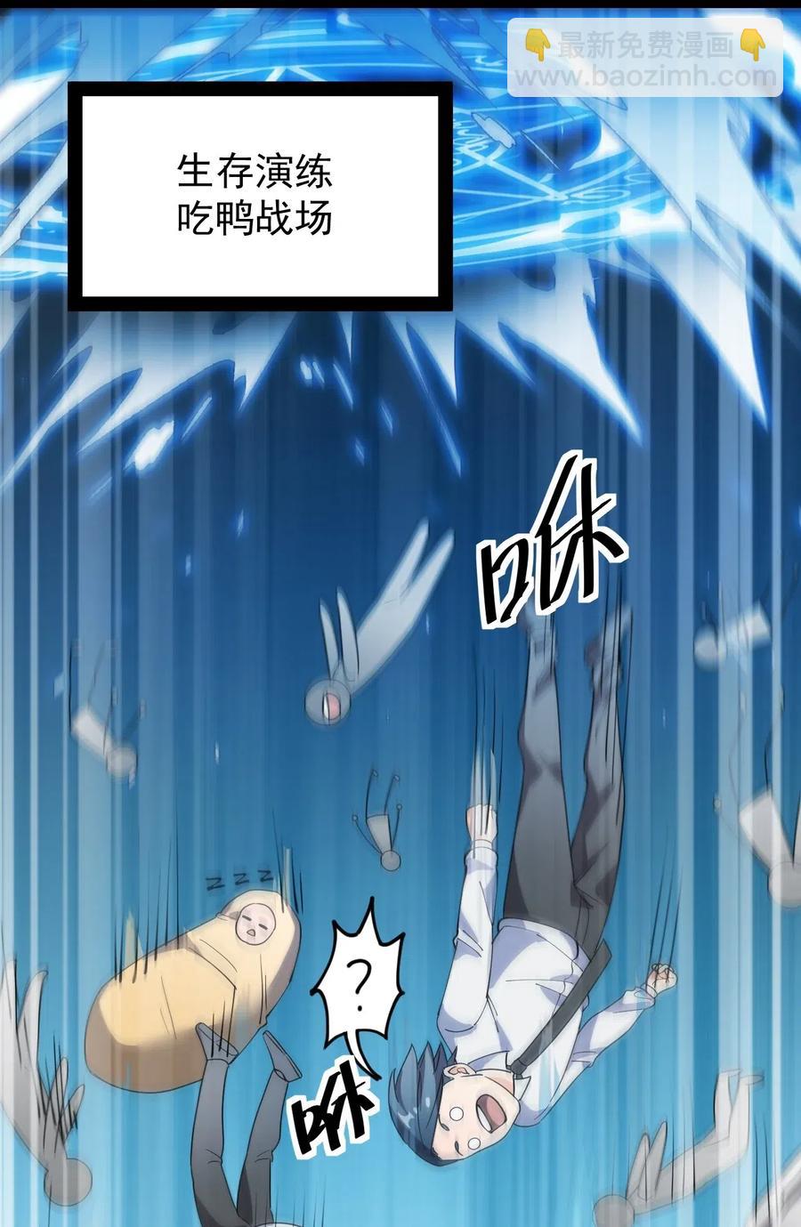 083 大吉大利！今晚吃？？？34