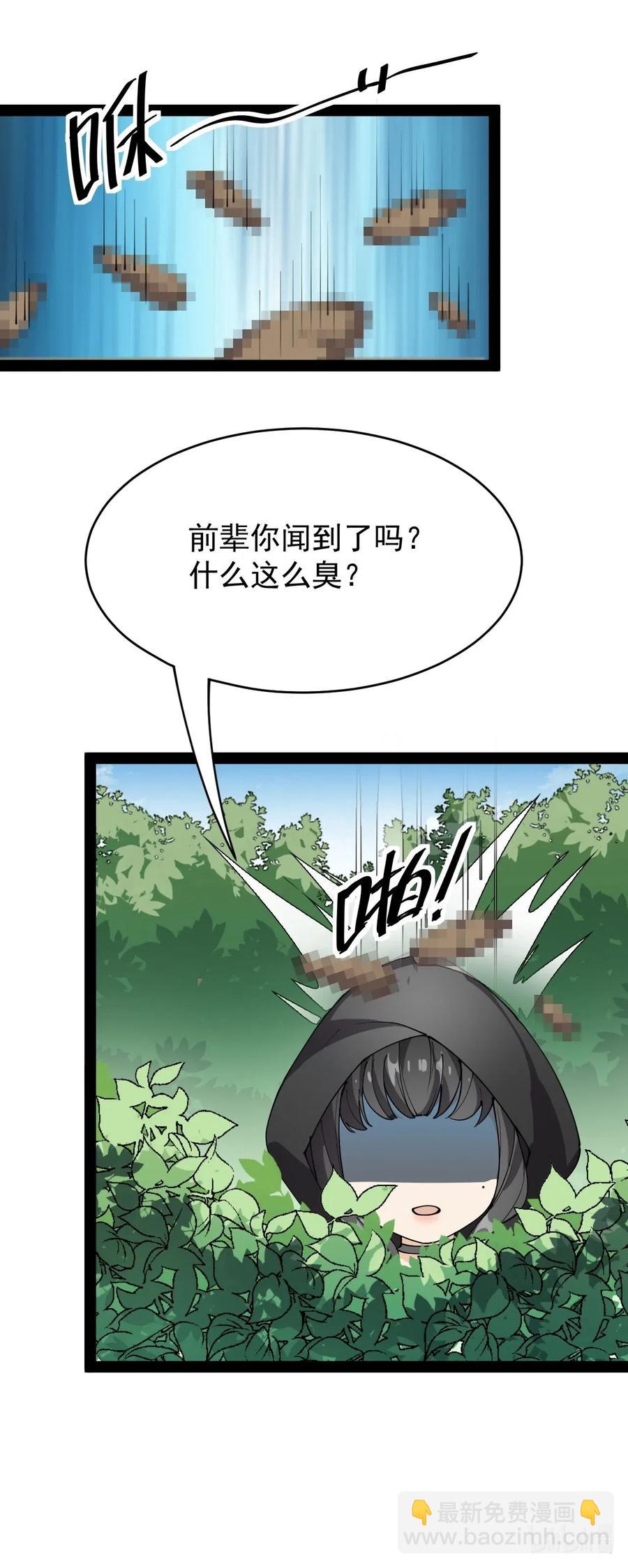 083 大吉大利！今晚吃？？？37