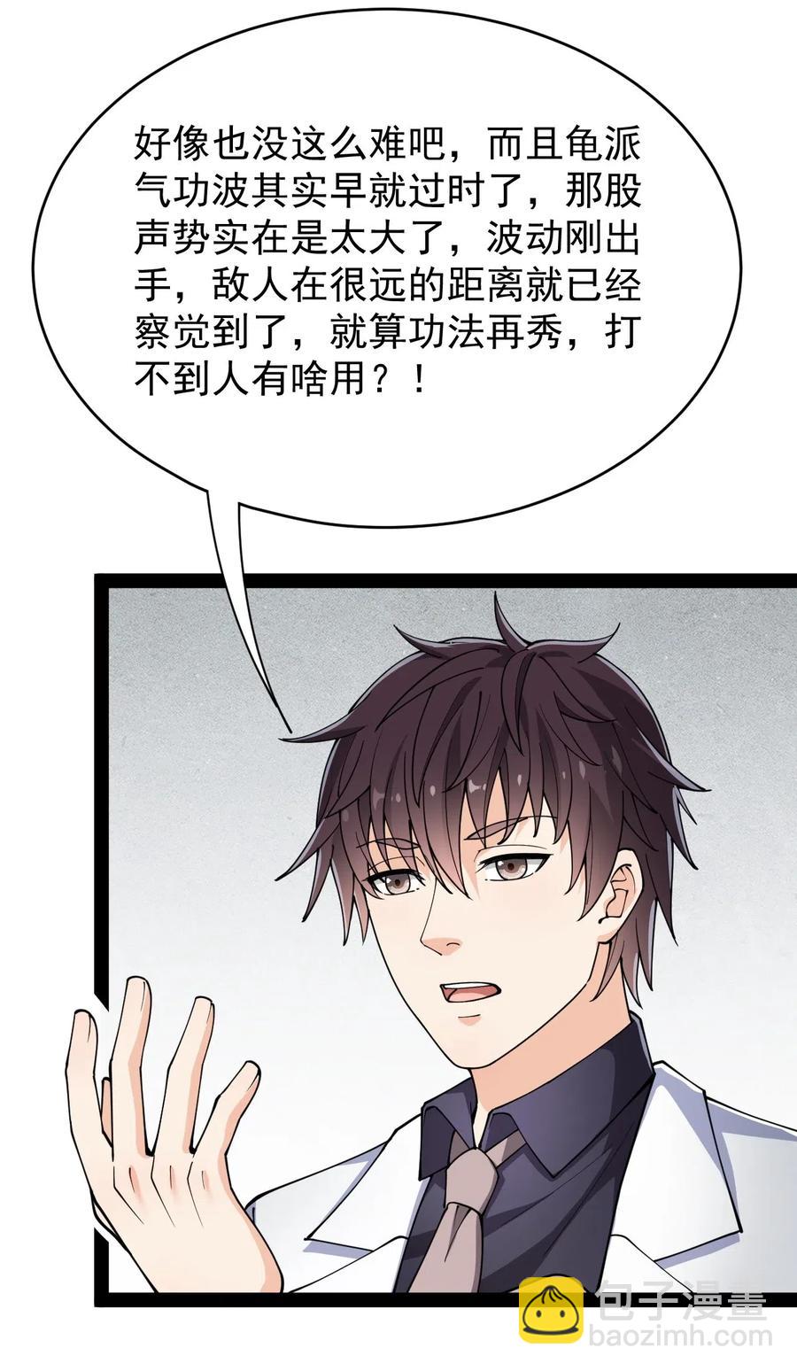 083 大吉大利！今晚吃？？？4