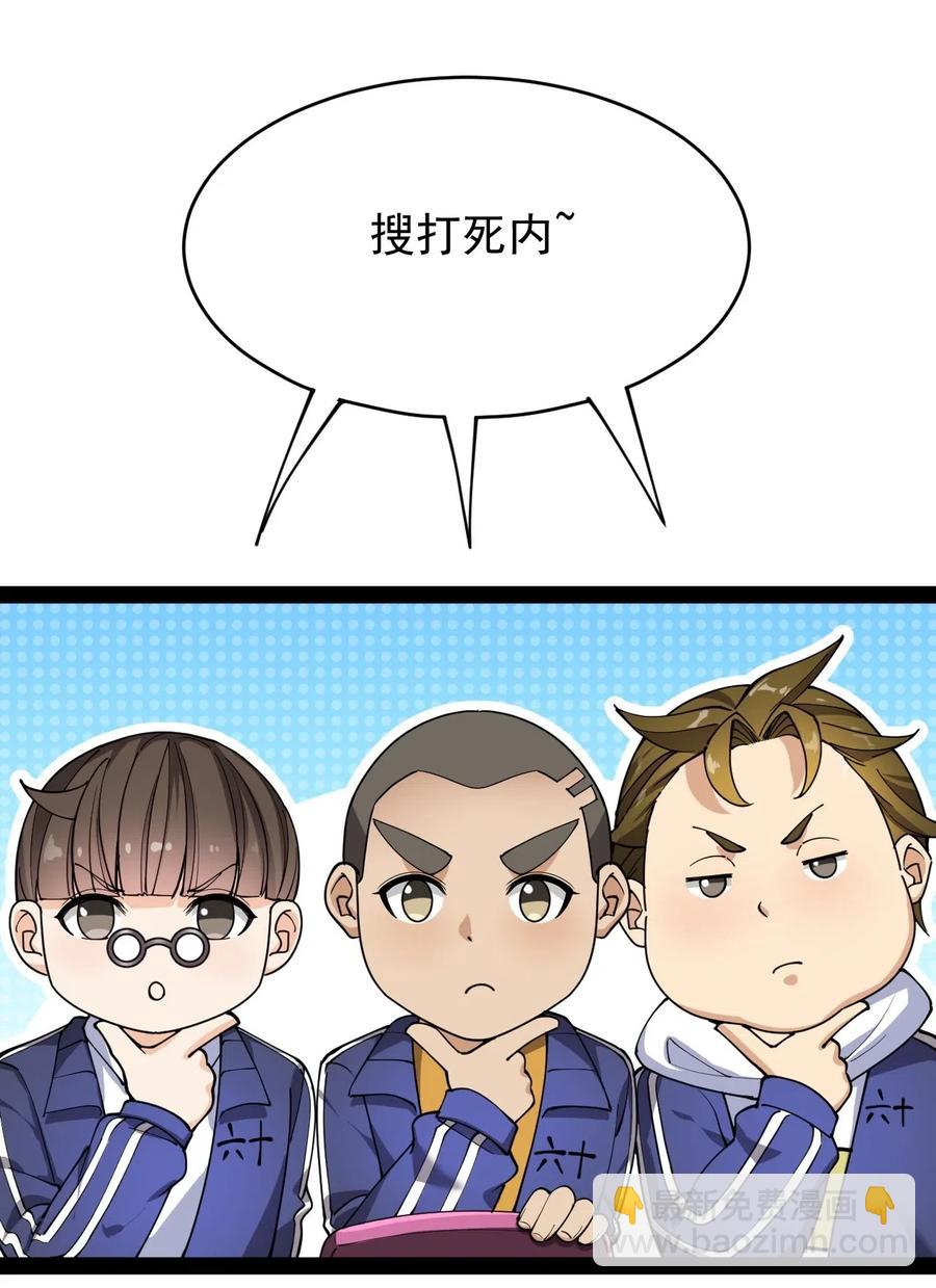 083 大吉大利！今晚吃？？？5
