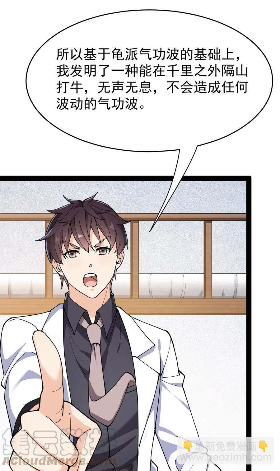 083 大吉大利！今晚吃？？？6