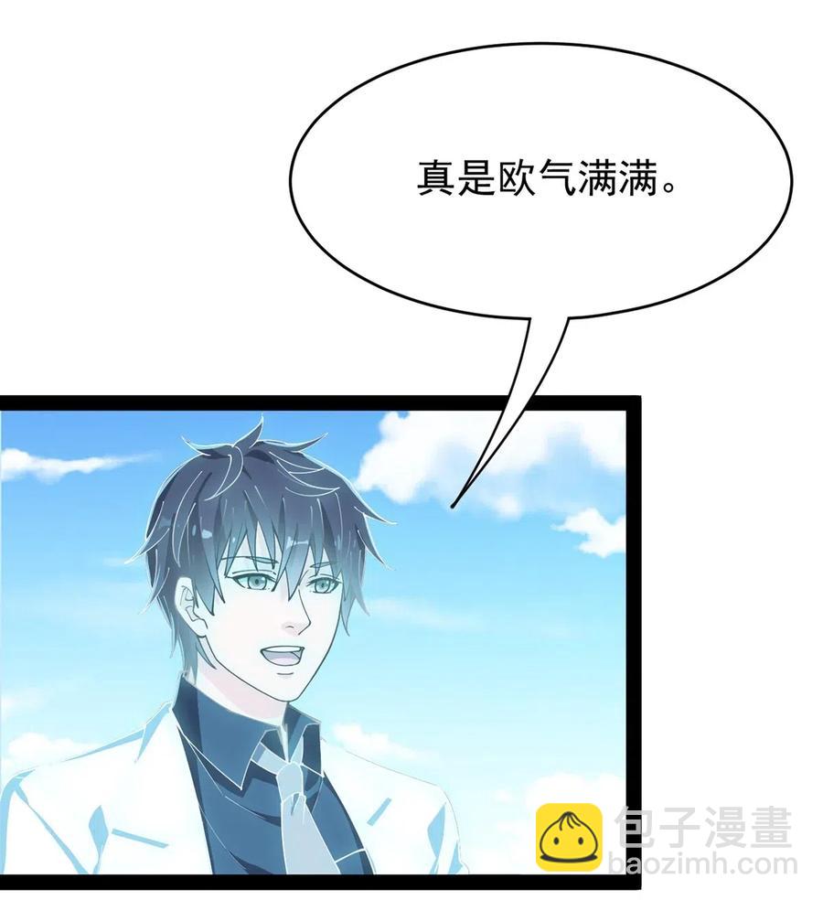 084 落地成盒？不！我要苟出一片天下！25