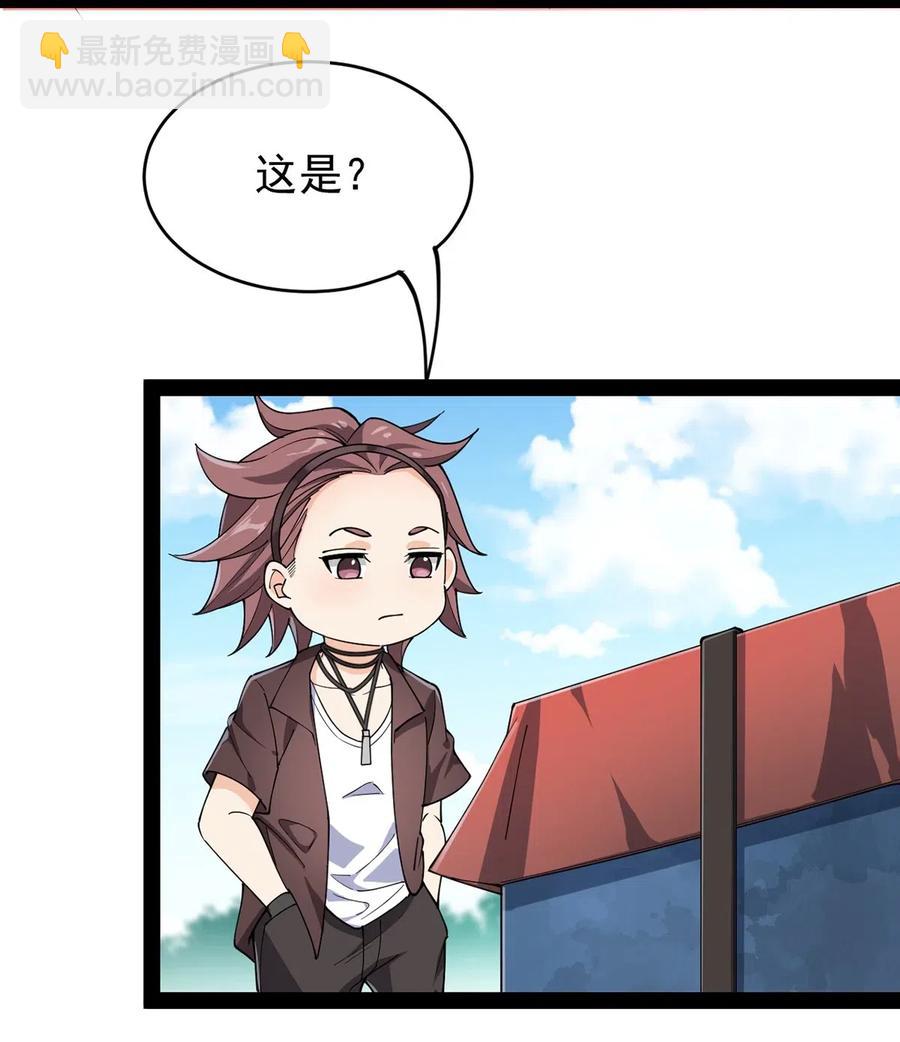 085 装逼就怕被雷劈~！15