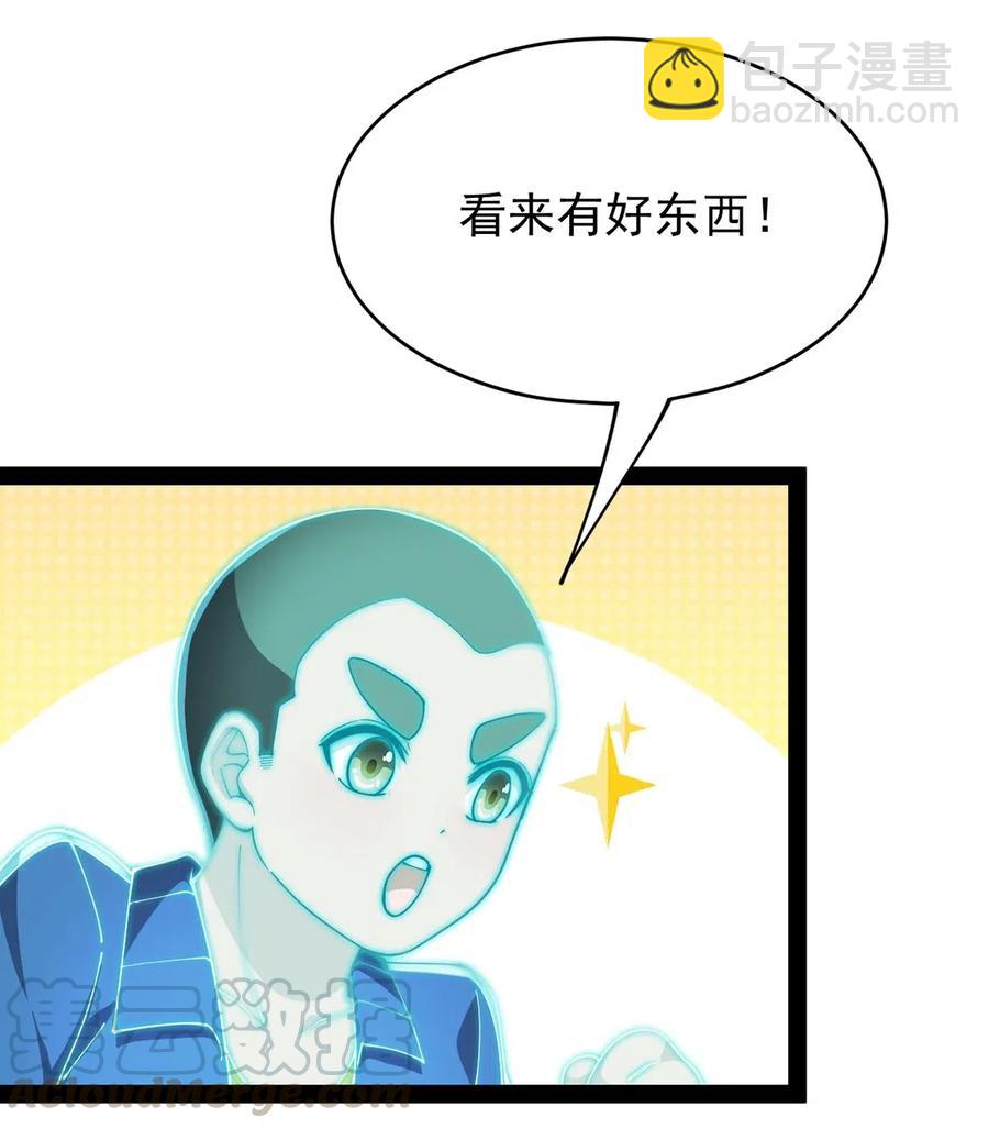 085 装逼就怕被雷劈~！16