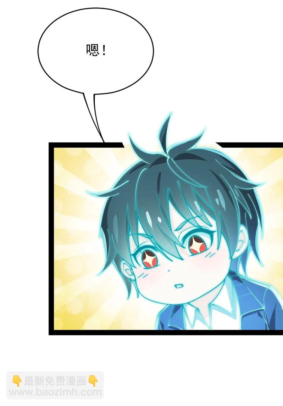 085 装逼就怕被雷劈~！17