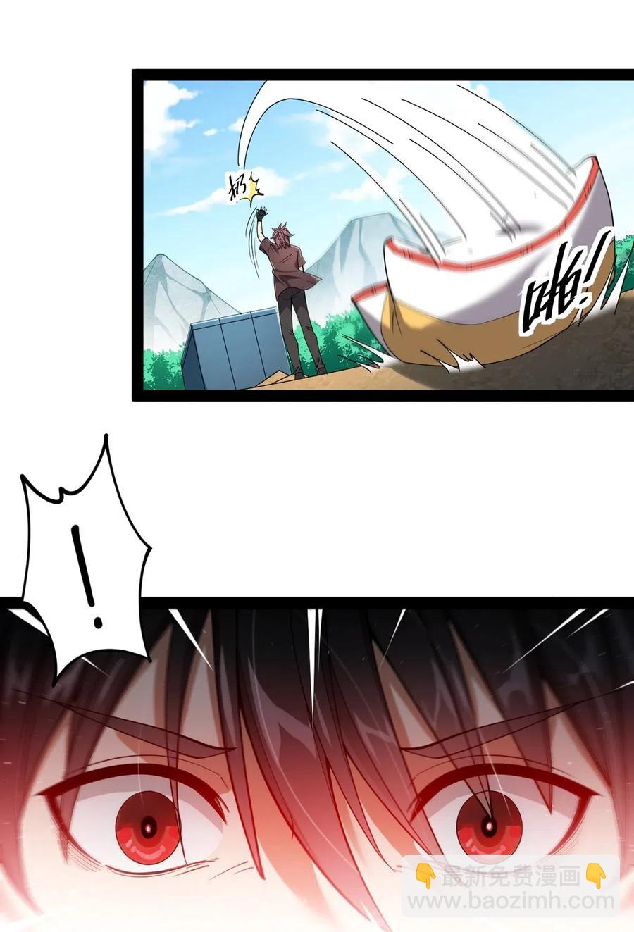 085 装逼就怕被雷劈~！19