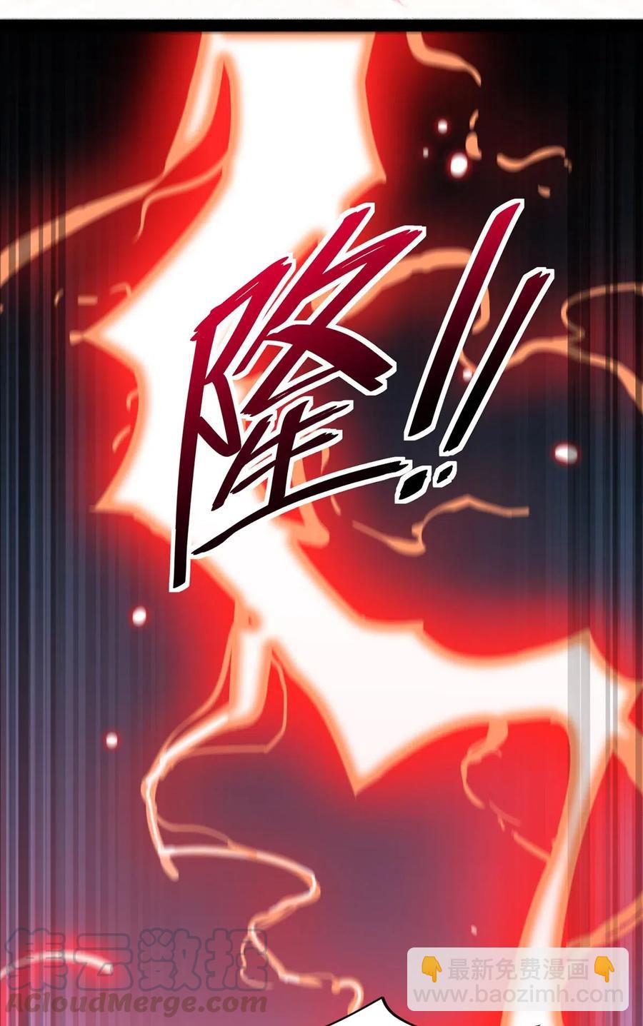 085 装逼就怕被雷劈~！20