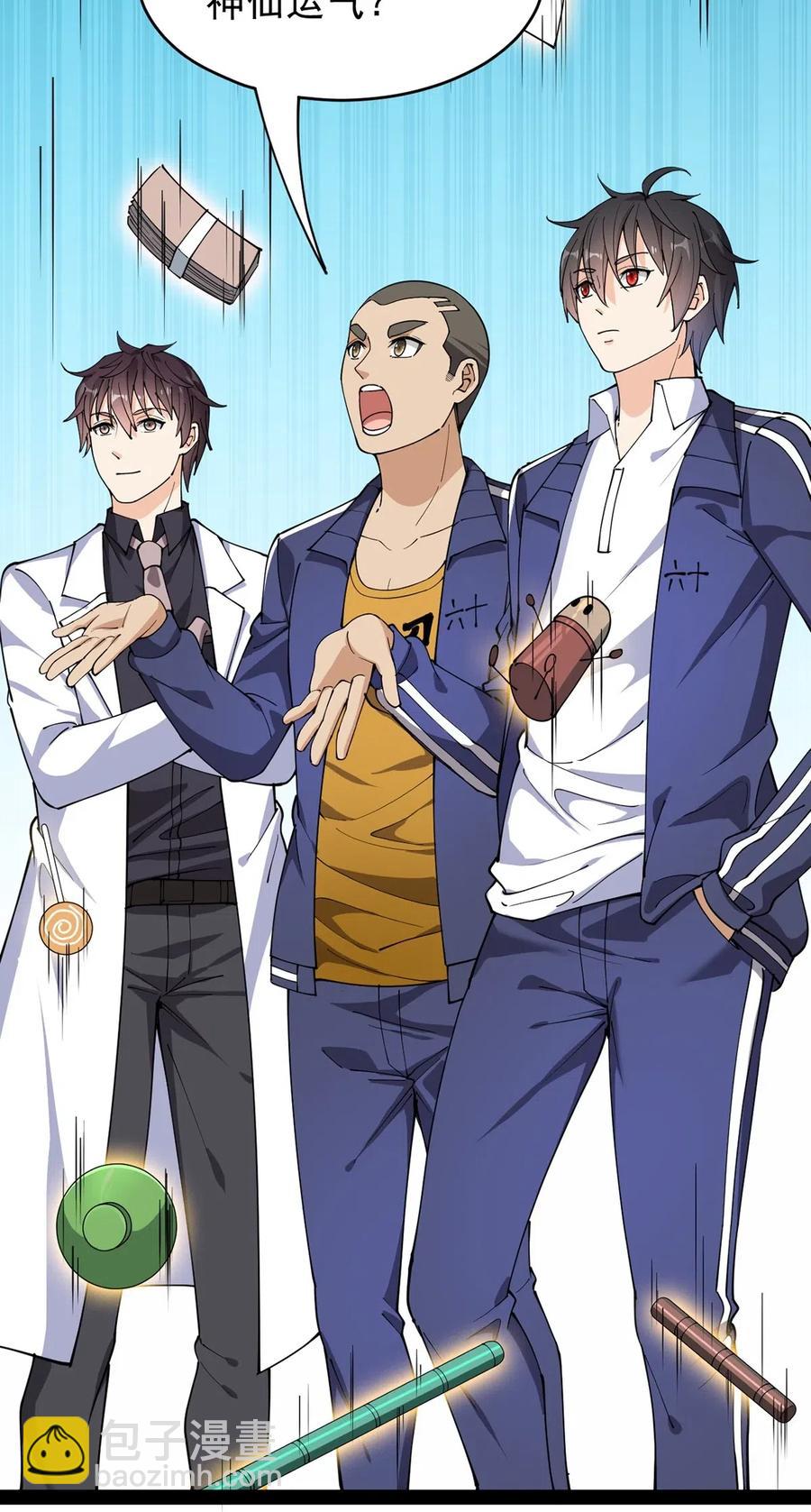 085 装逼就怕被雷劈~！27