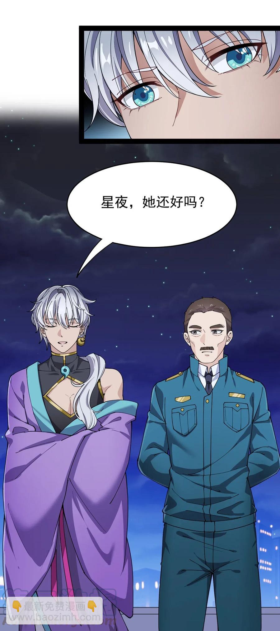 085 装逼就怕被雷劈~！32
