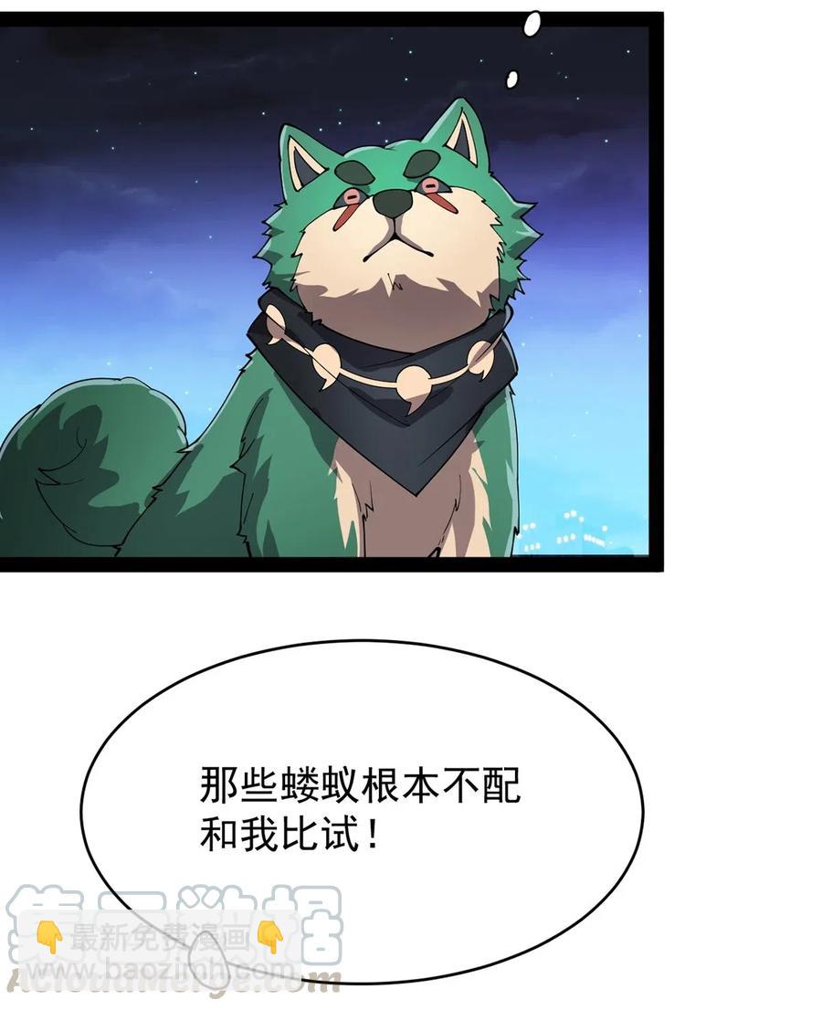 085 装逼就怕被雷劈~！38
