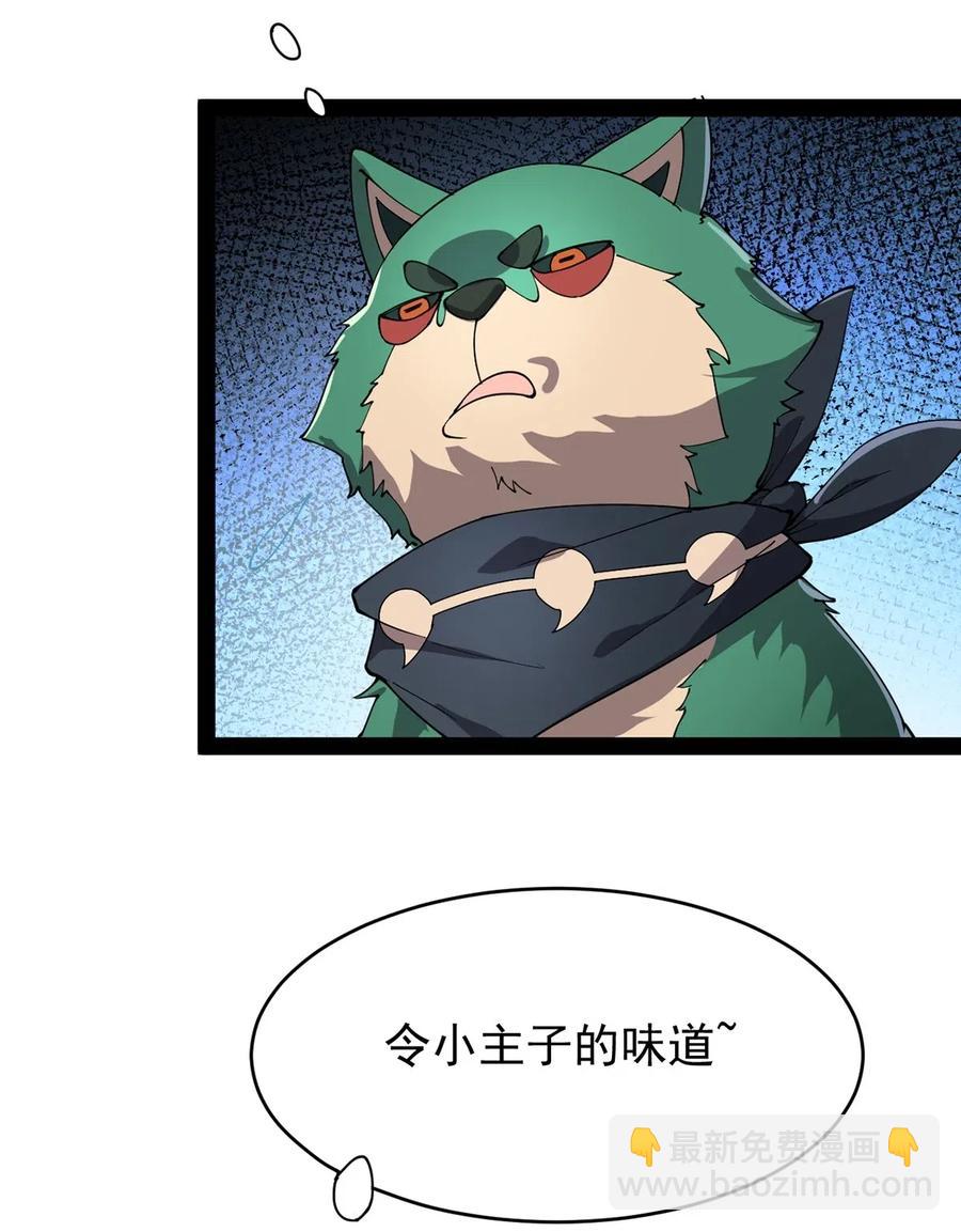 085 装逼就怕被雷劈~！39