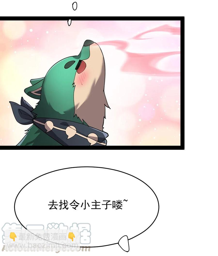 085 装逼就怕被雷劈~！40
