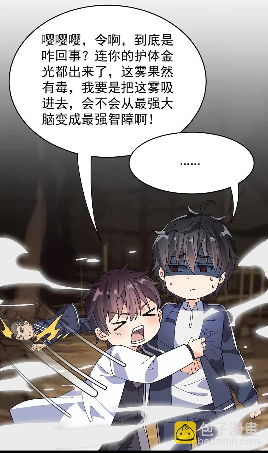 086 仙女姐姐，我想要的是……26