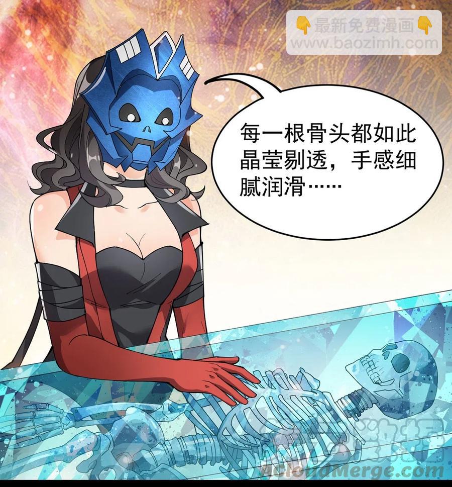086 仙女姐姐，我想要的是……30