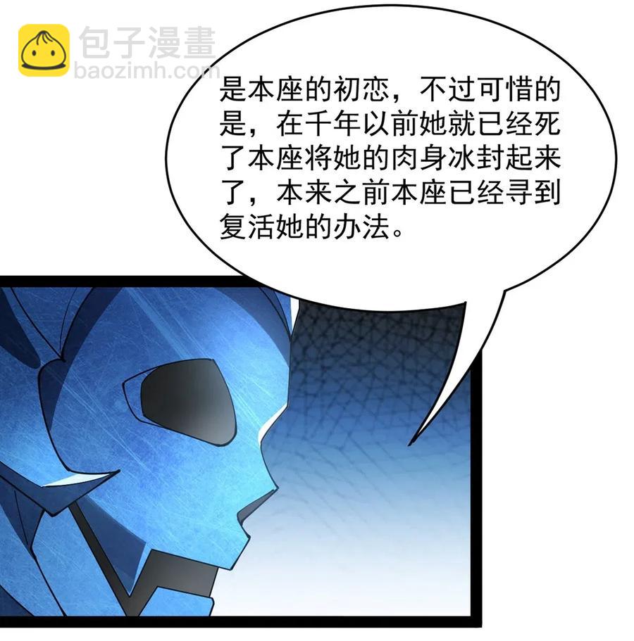 086 仙女姐姐，我想要的是……32