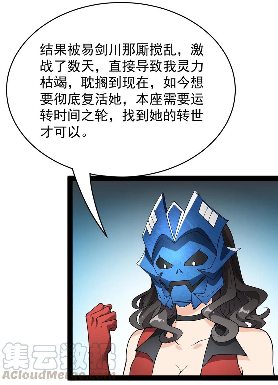 086 仙女姐姐，我想要的是……33