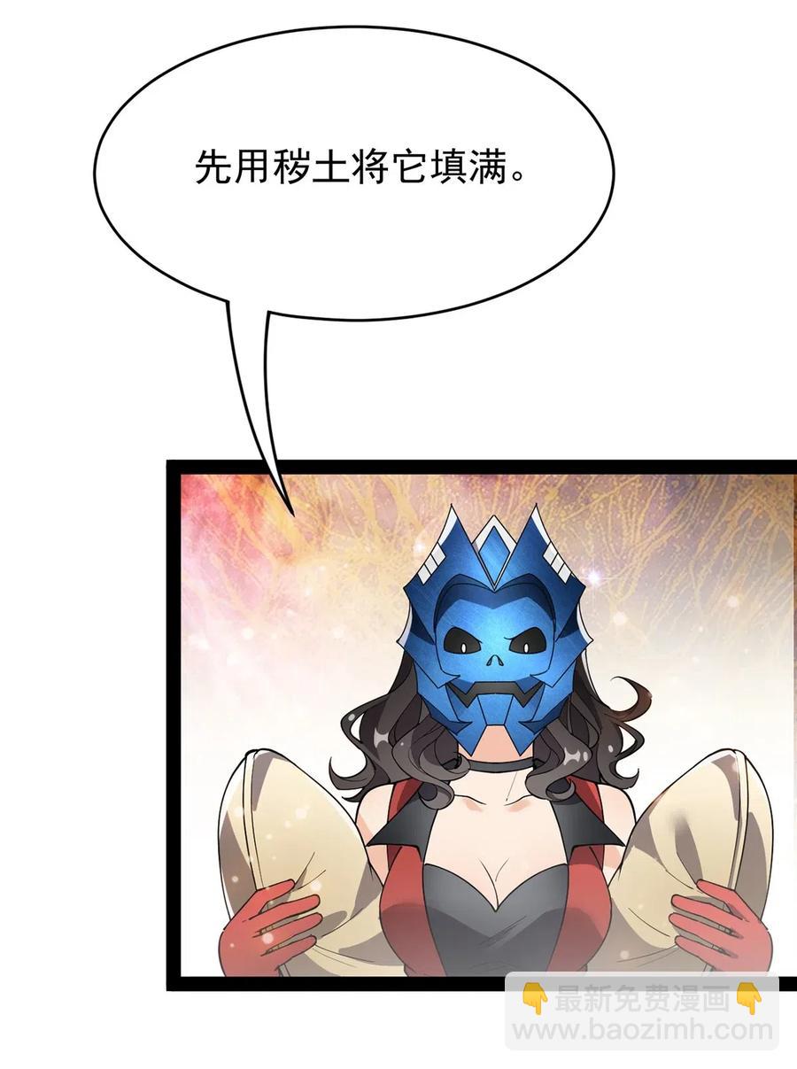 086 仙女姐姐，我想要的是……35