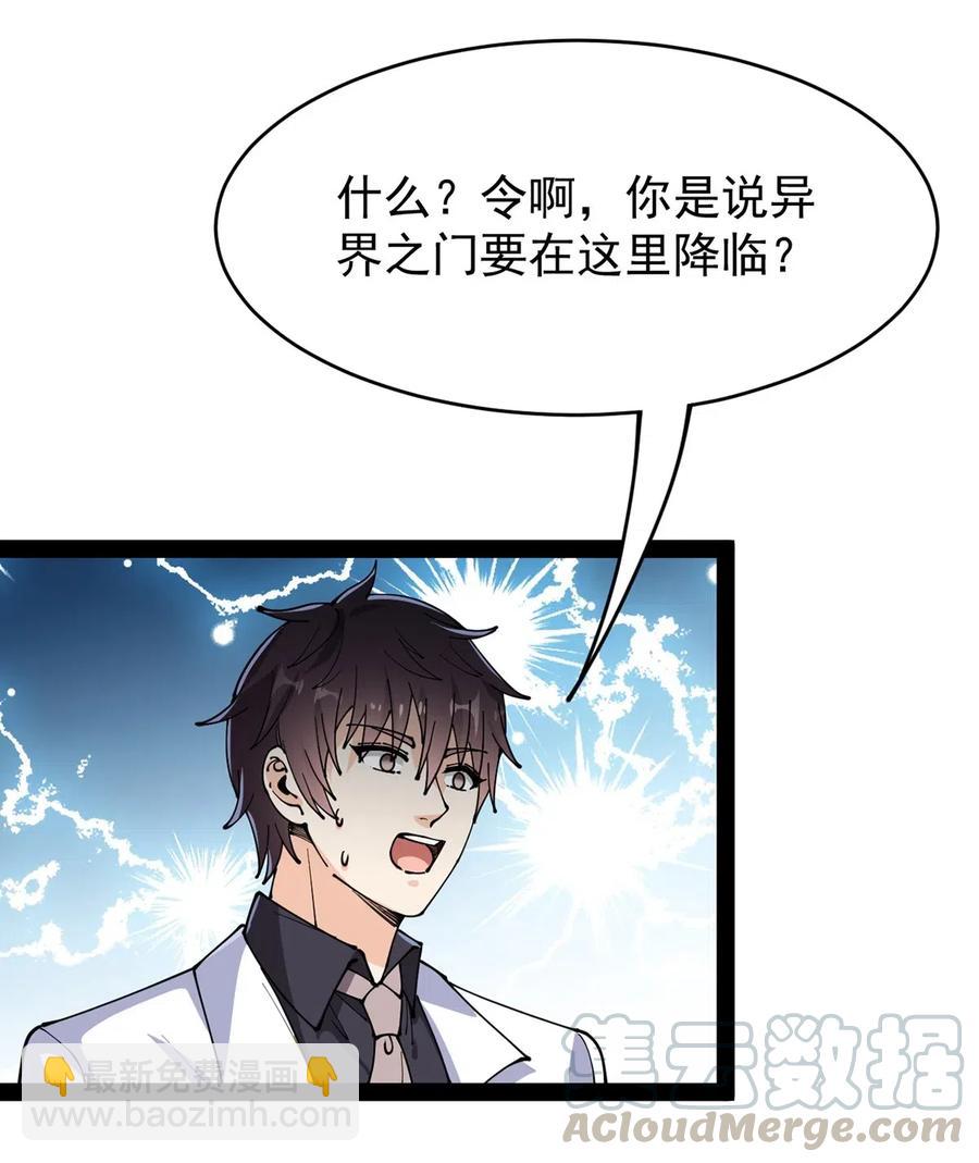 086 仙女姐姐，我想要的是……42