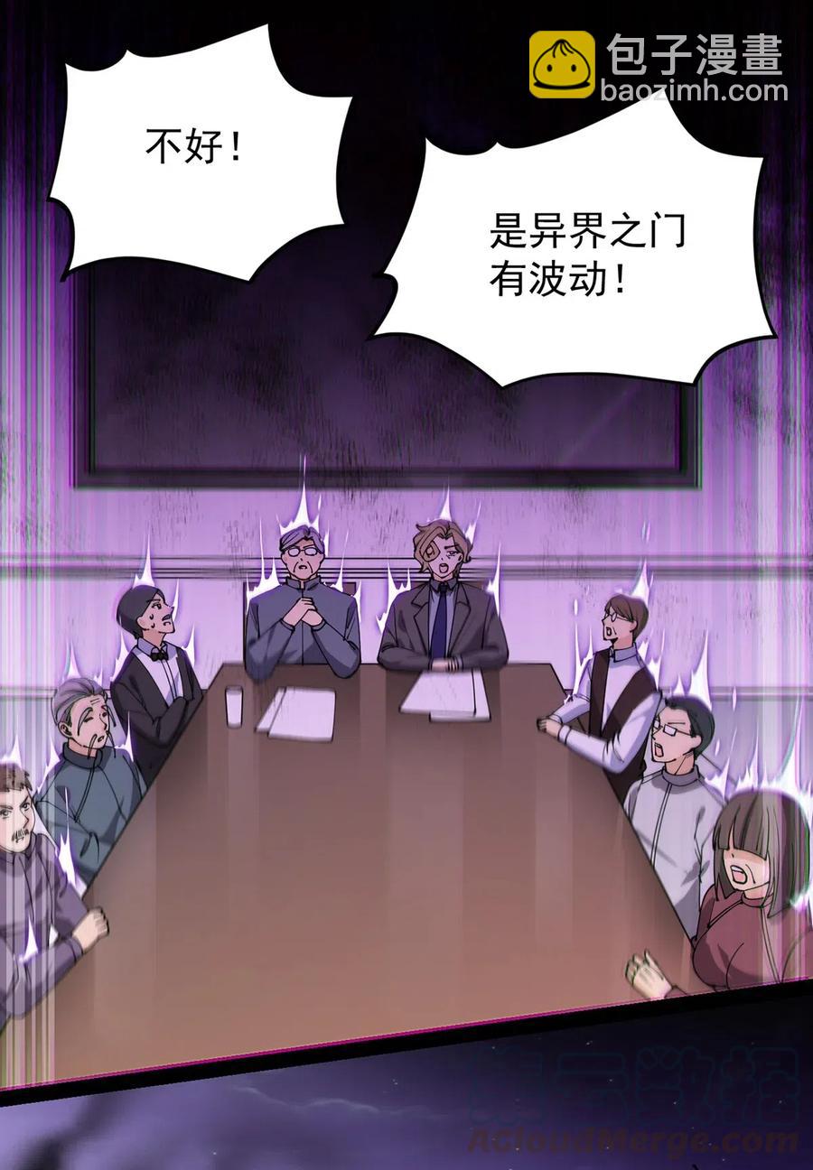 086 仙女姐姐，我想要的是……45