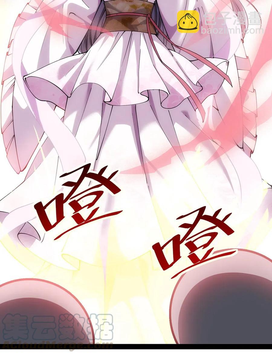 086 仙女姐姐，我想要的是……9